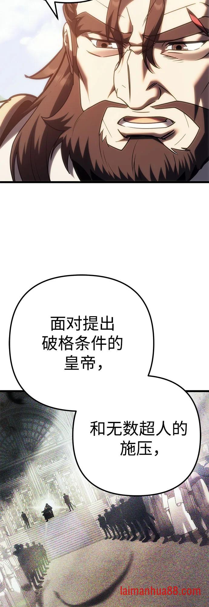 第140话 第22页