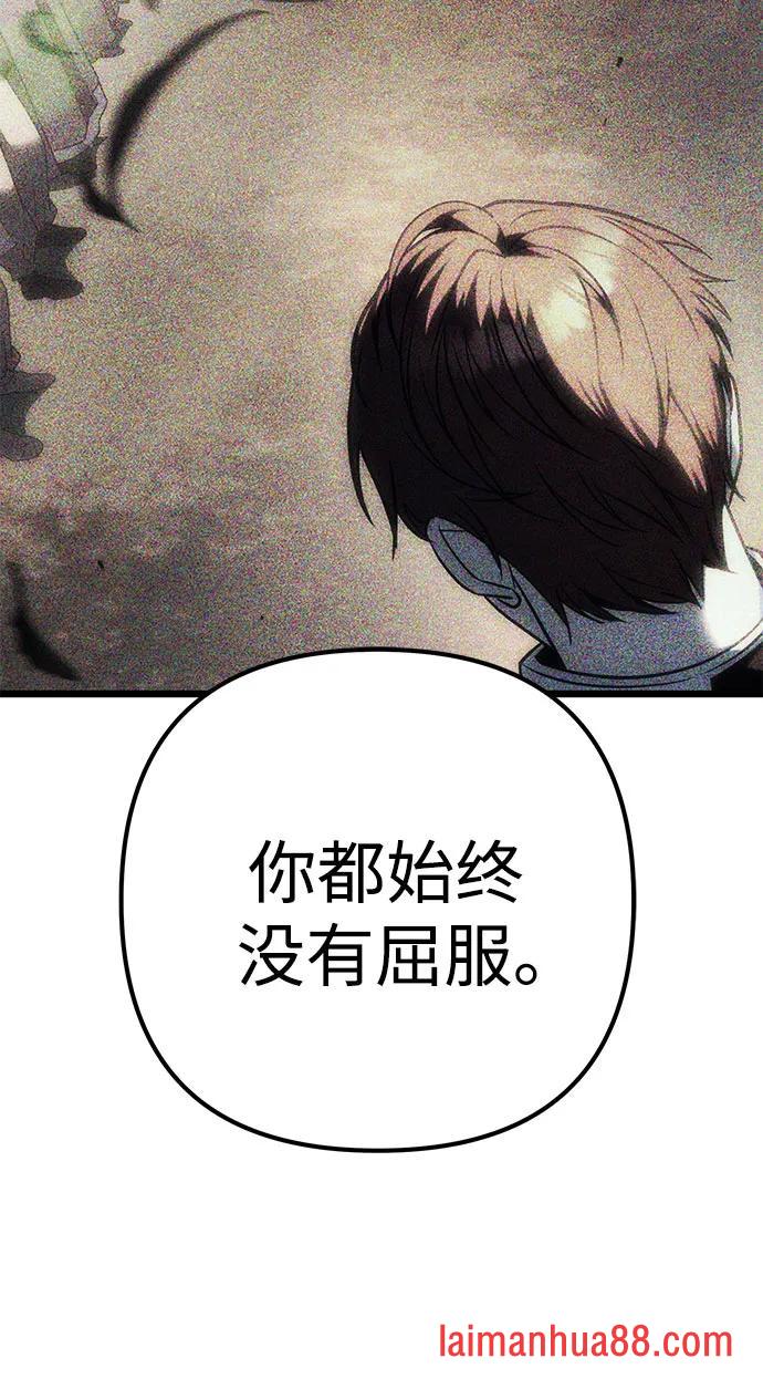 第140话 第23页