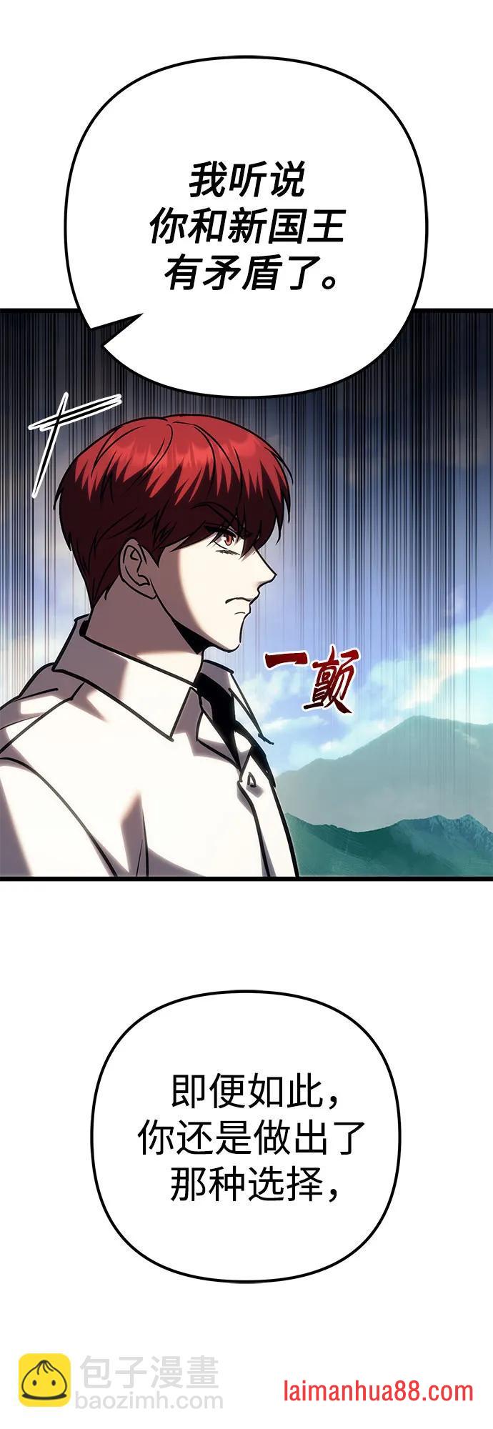 第140话 第24页