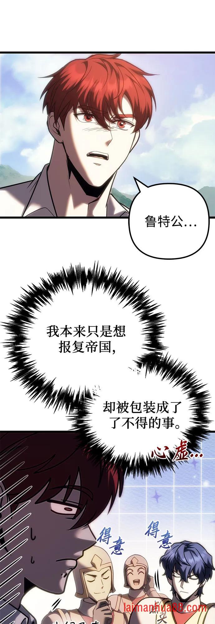 第140话 第27页
