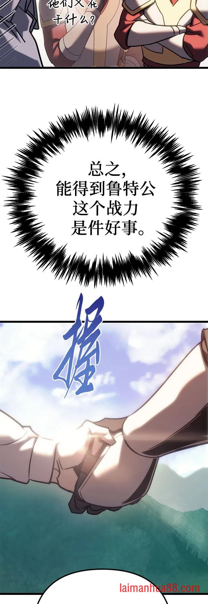 第140话 第28页