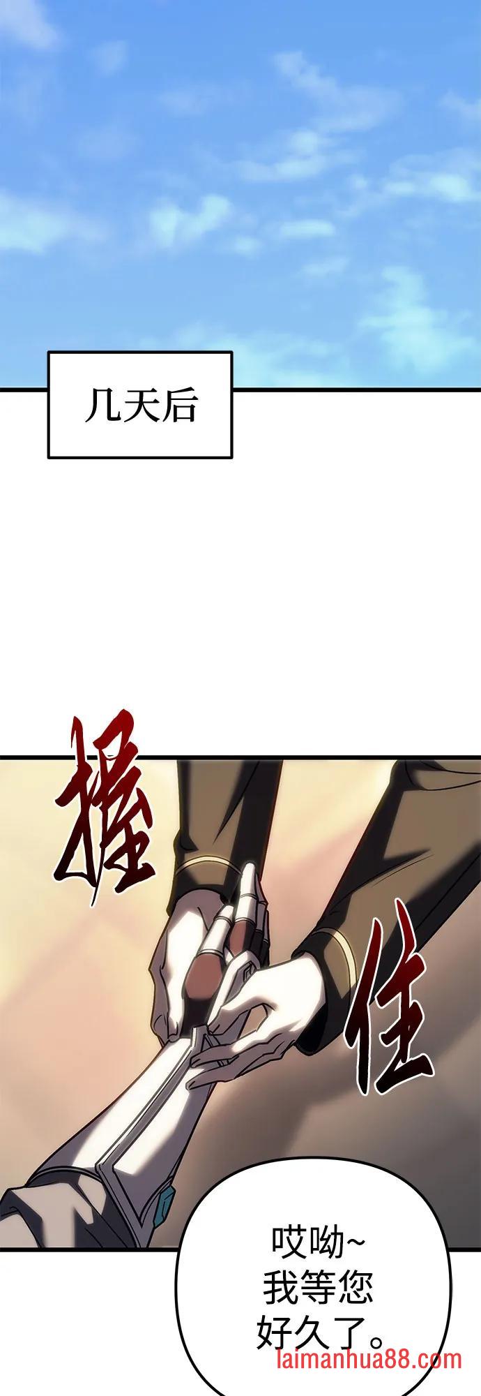 第140话 第30页