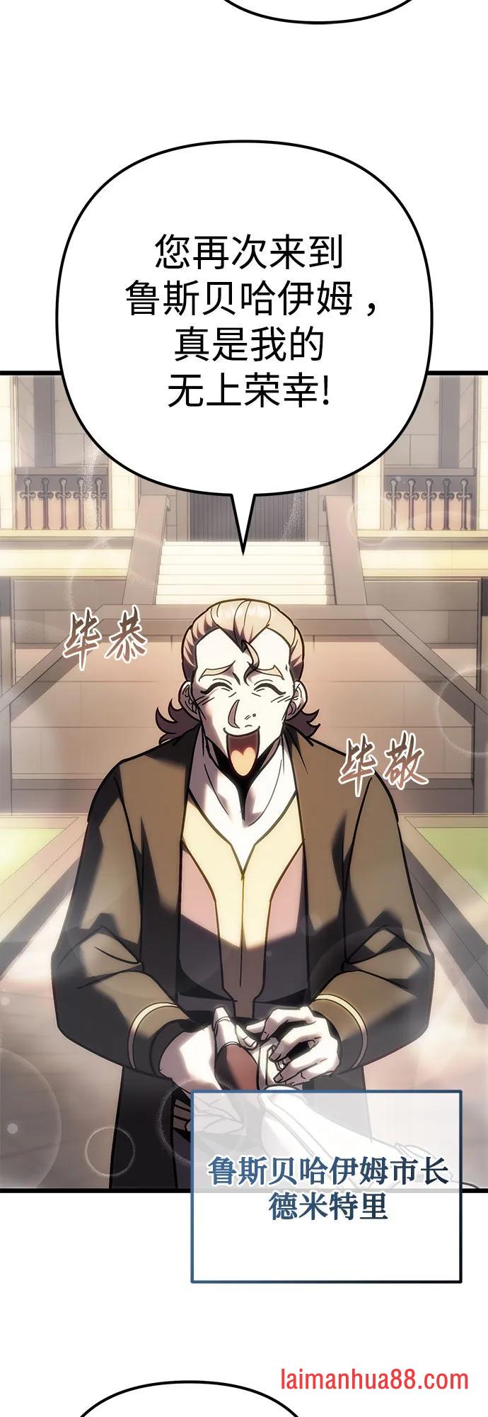 第140话 第31页