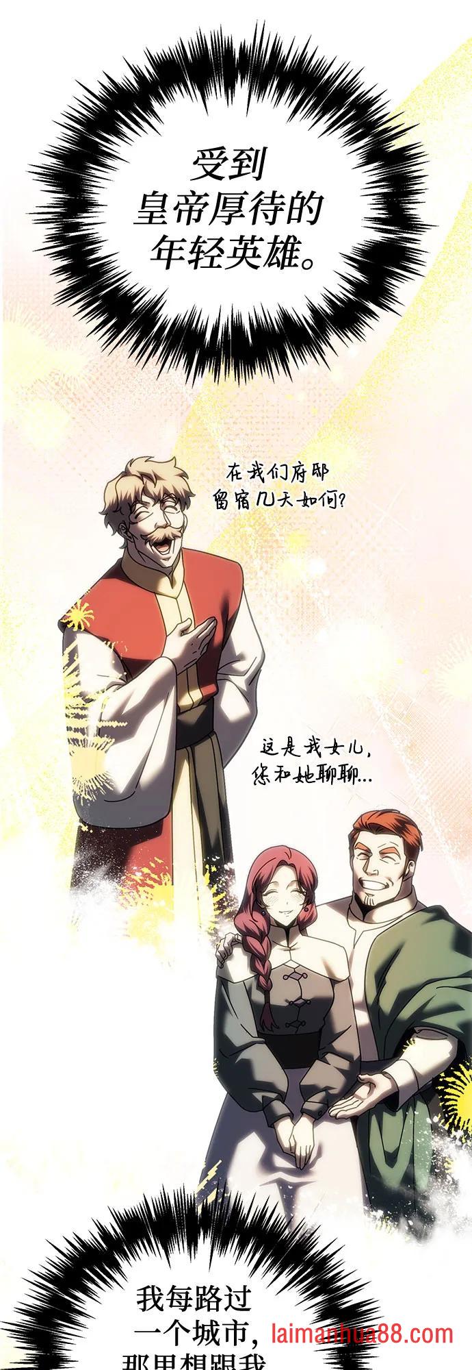 第140话 第34页