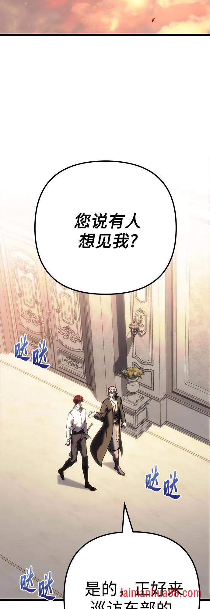 第140话 第36页