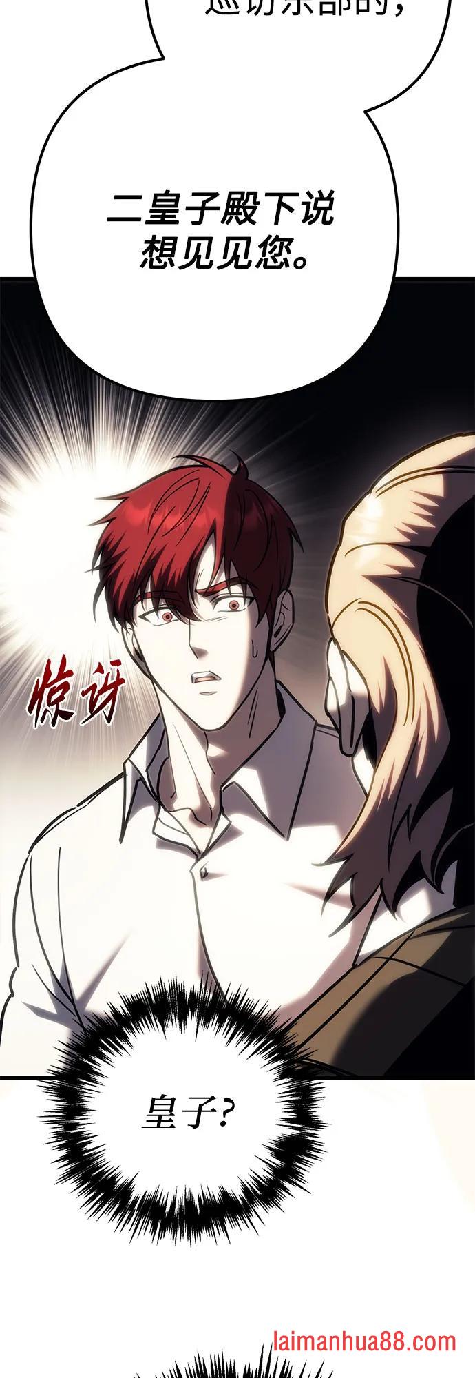 第140话 第37页