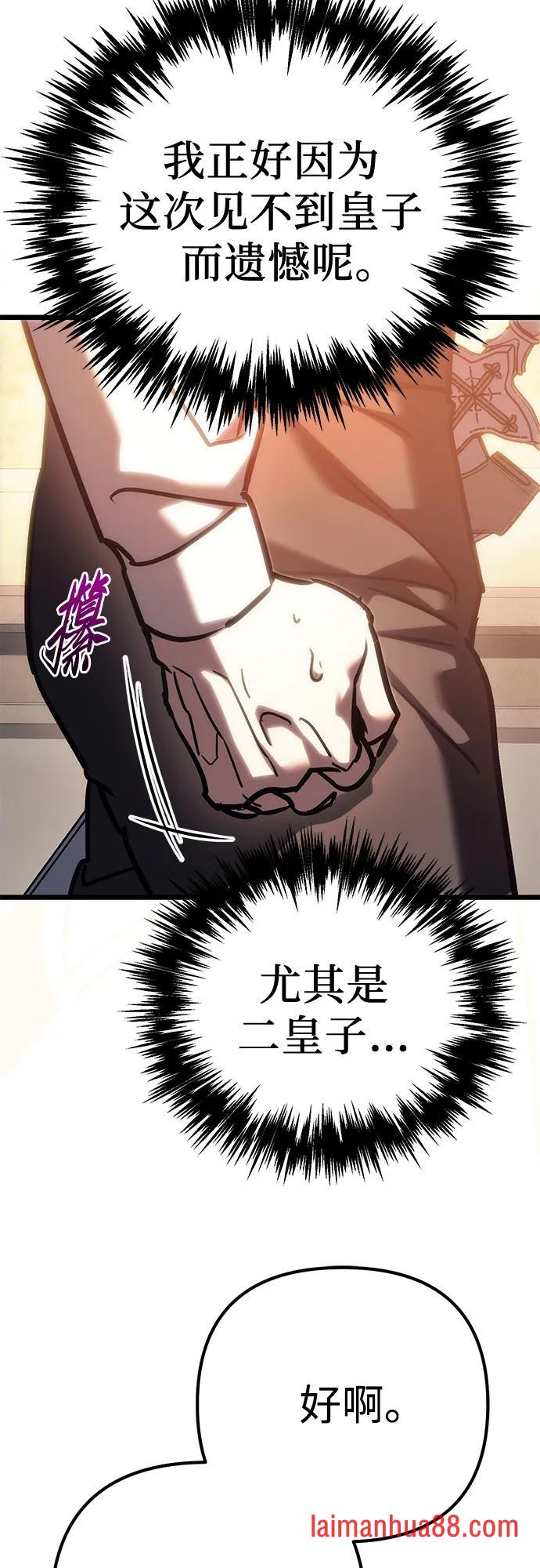 第140话 第38页