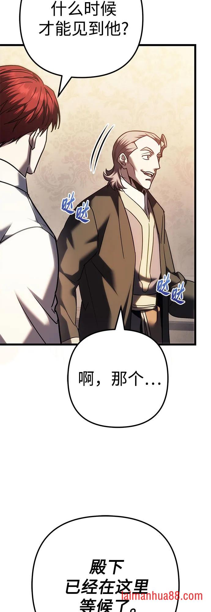 第140话 第39页