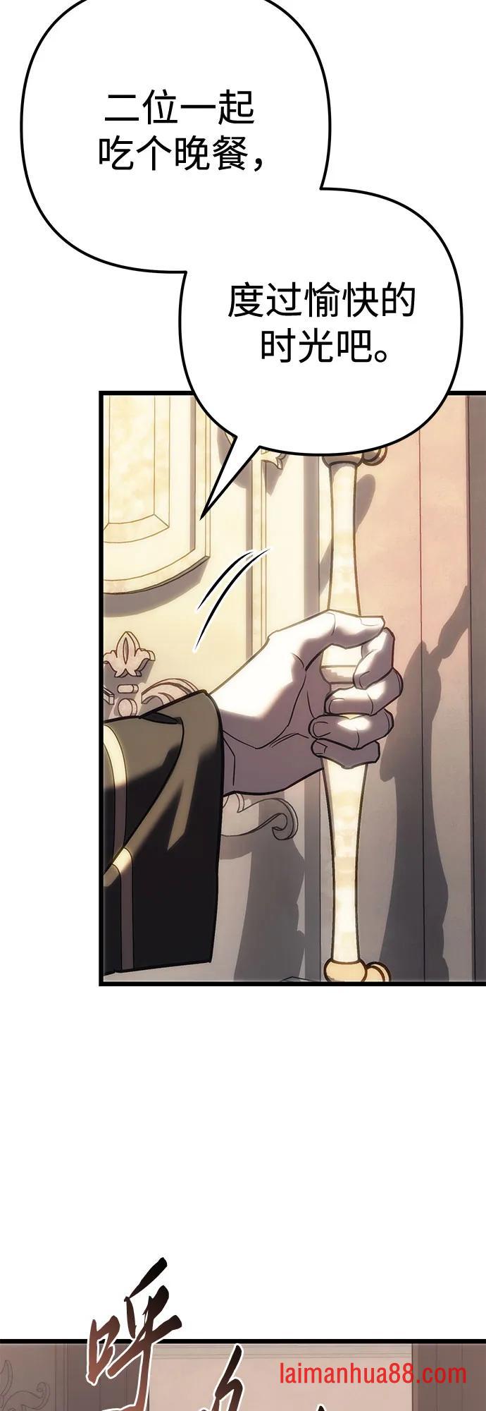 第140话 第42页