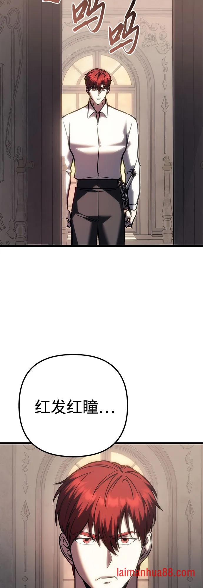 第140话 第43页