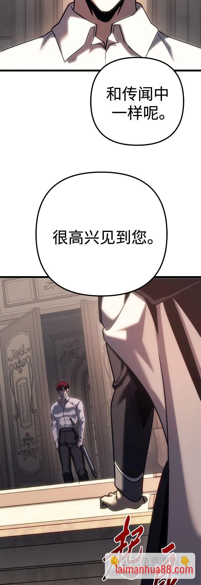 第140话 第44页
