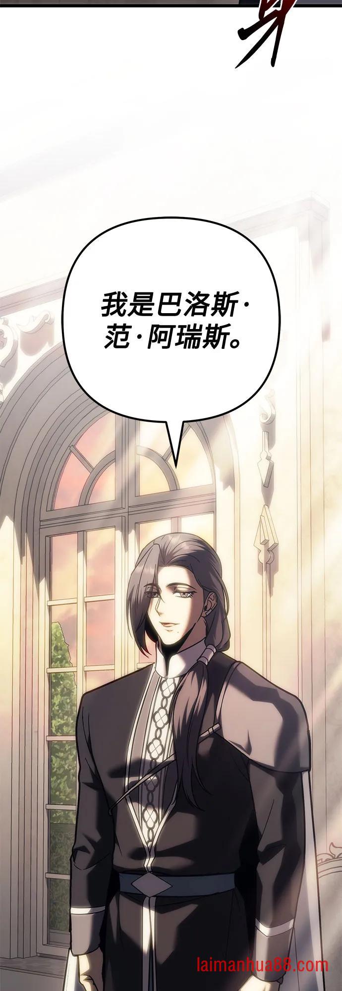 第140话 第45页