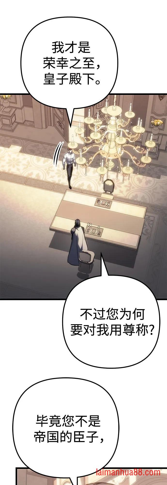 第140话 第48页