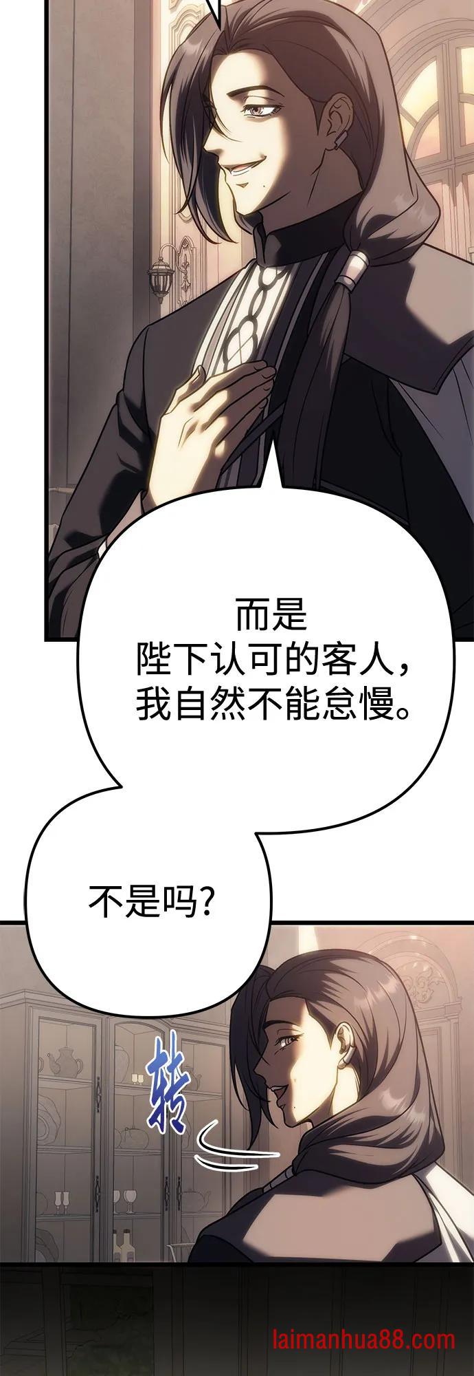 第140话 第49页