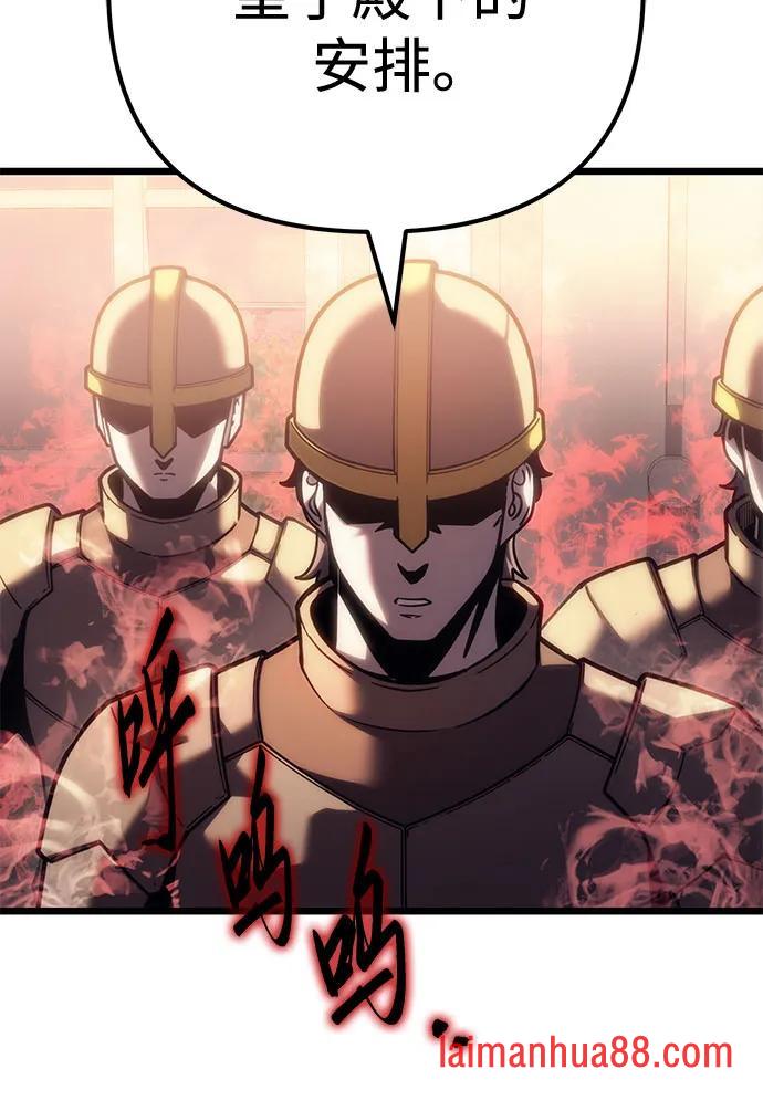 第140话 第51页