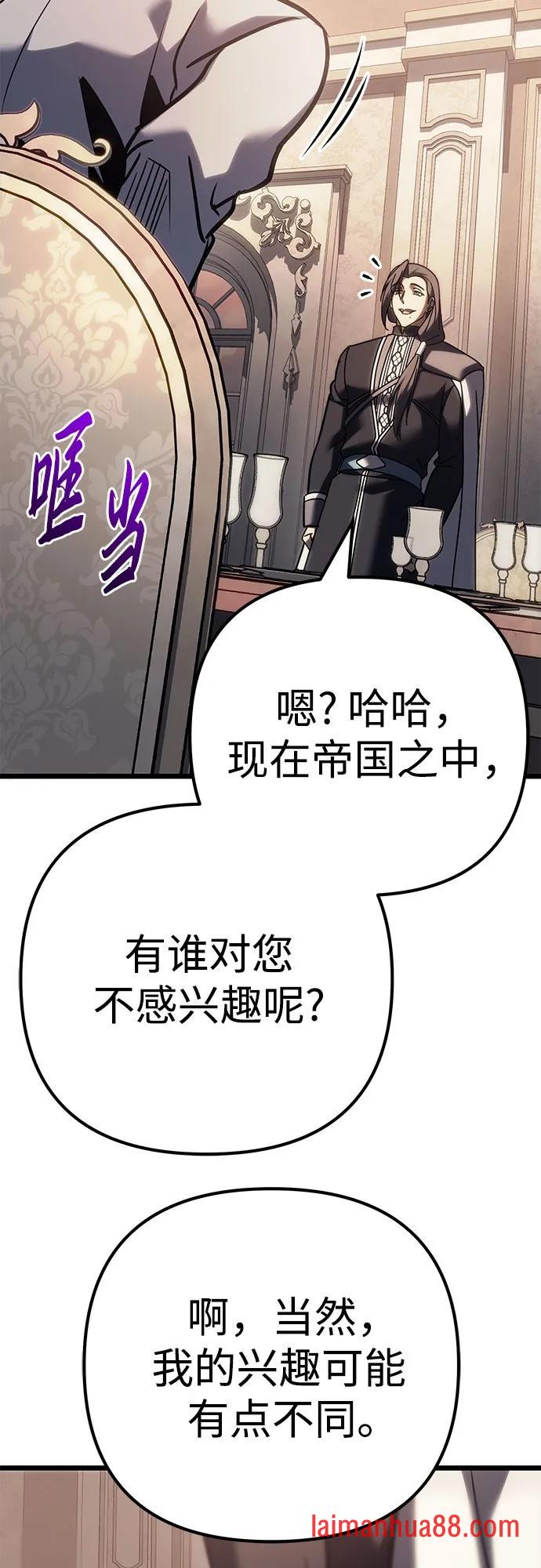 第140话 第54页
