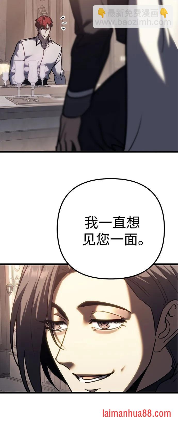 第140话 第55页
