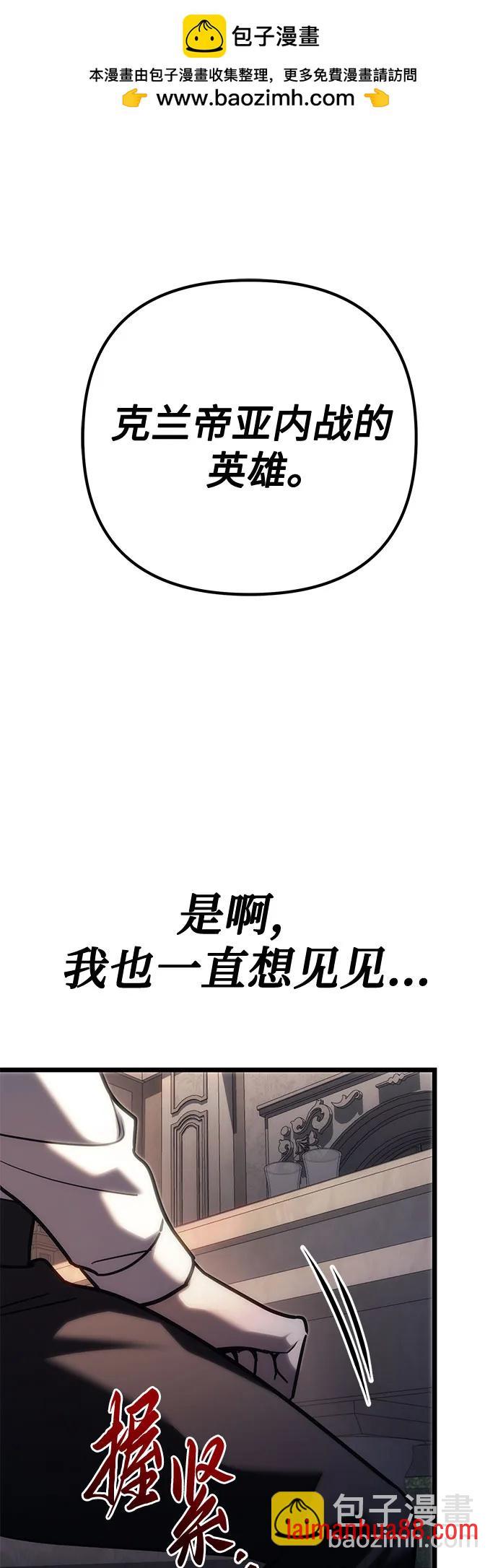 第140话 第56页