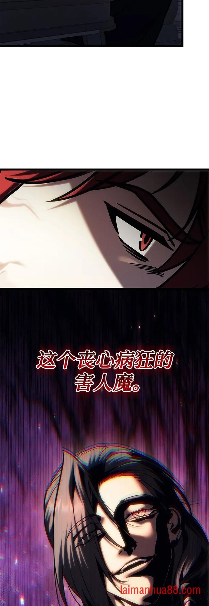 第140话 第57页