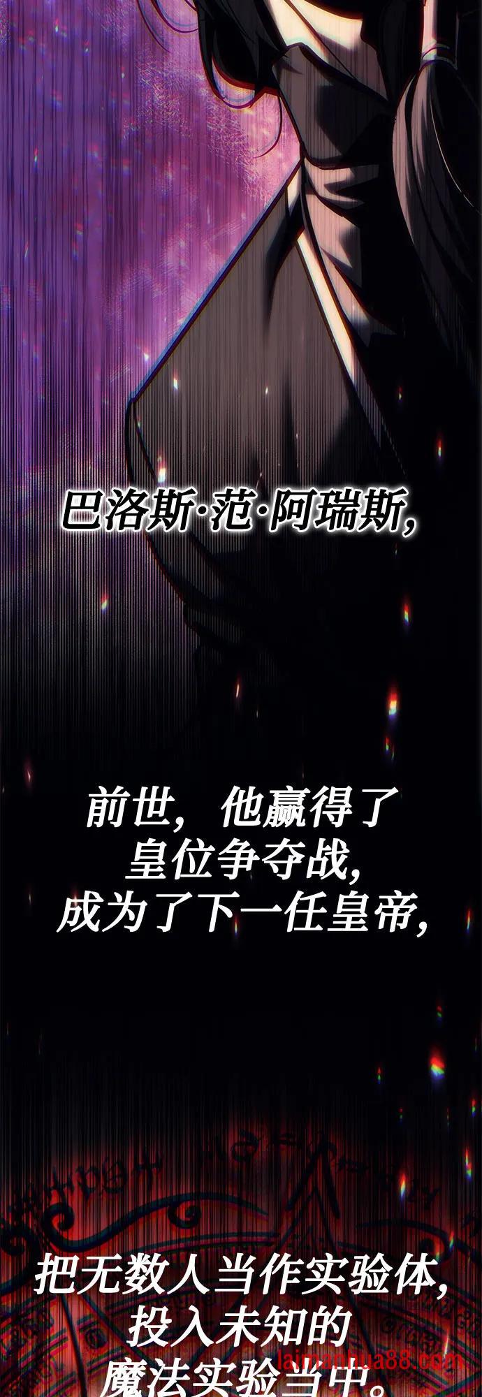 第140话 第58页