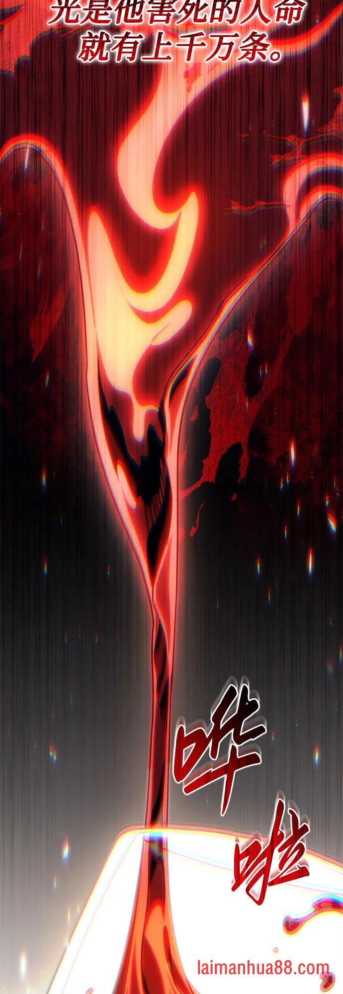 第140话 第60页
