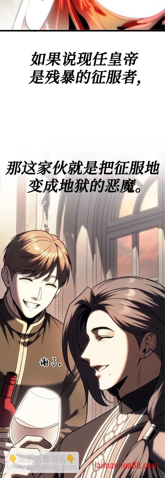 第140话 第61页