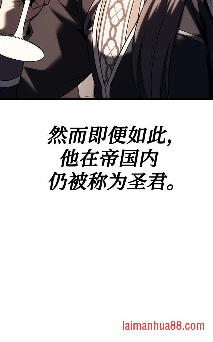 第140话 第62页