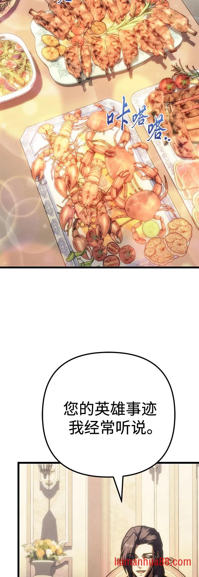 第140话 第64页