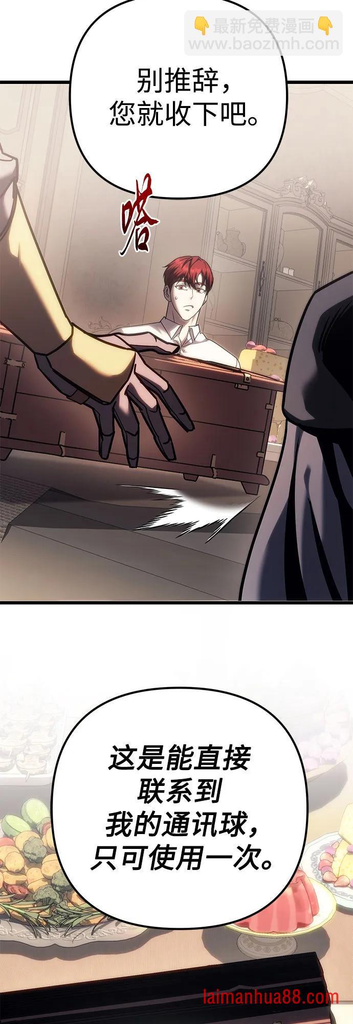 第140话 第71页
