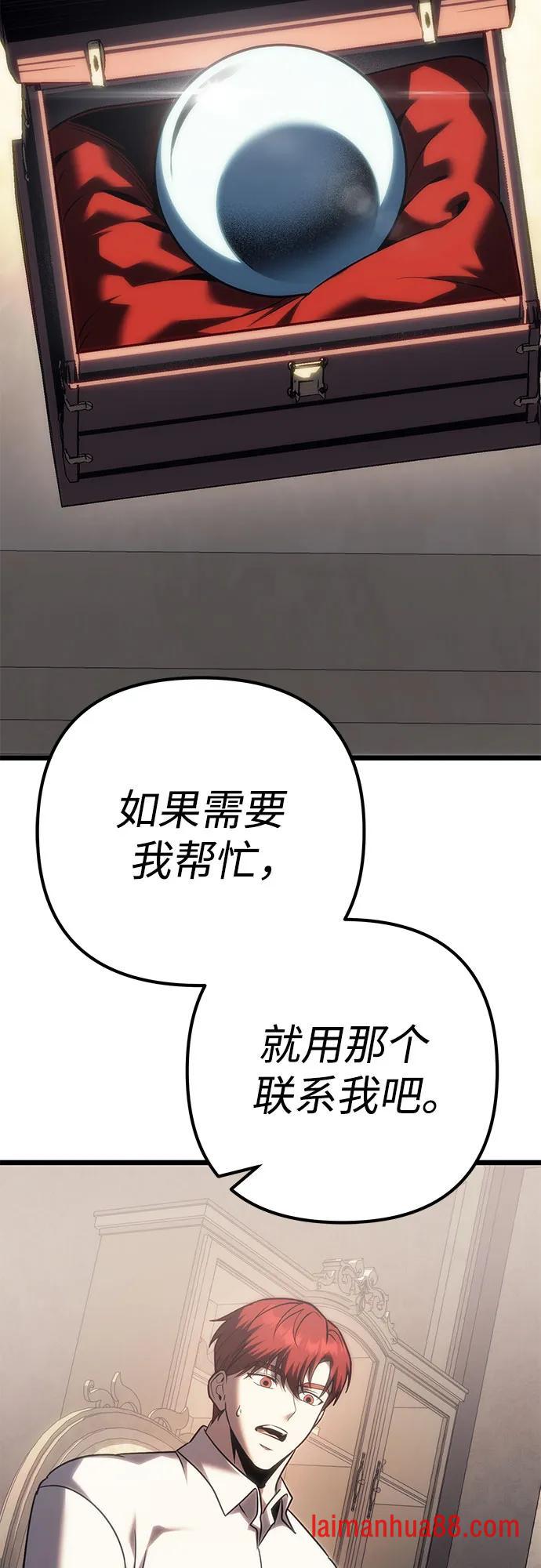 第140话 第72页
