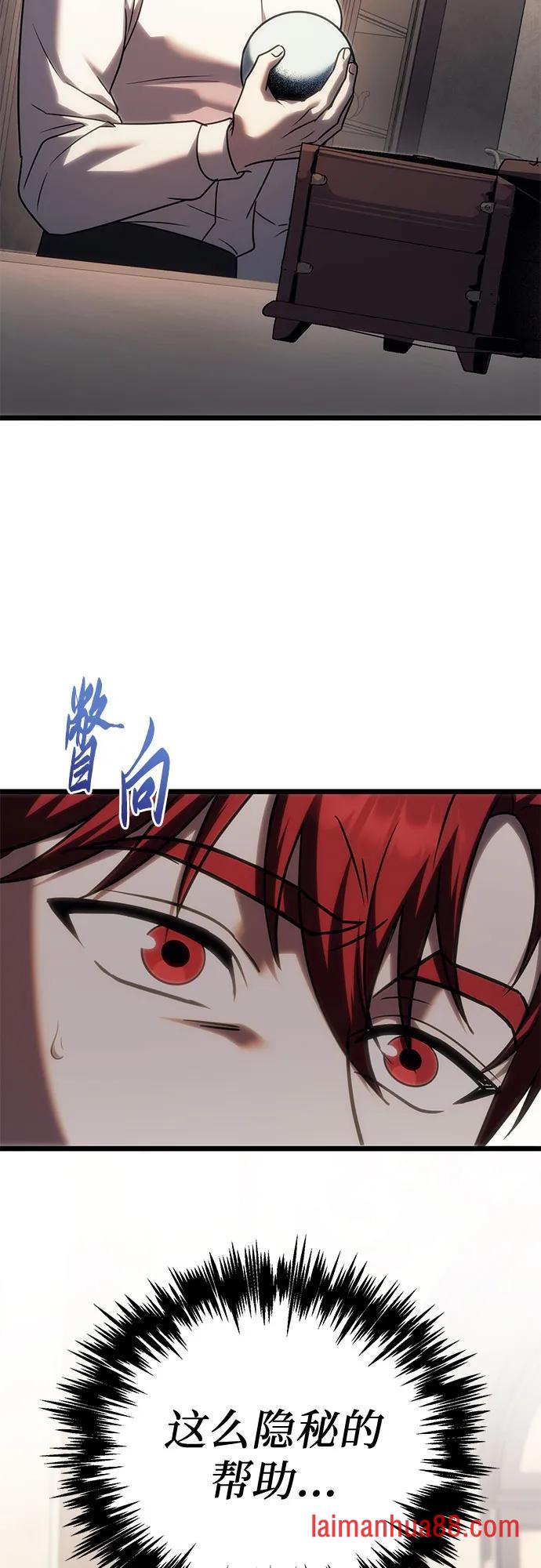 第140话 第73页