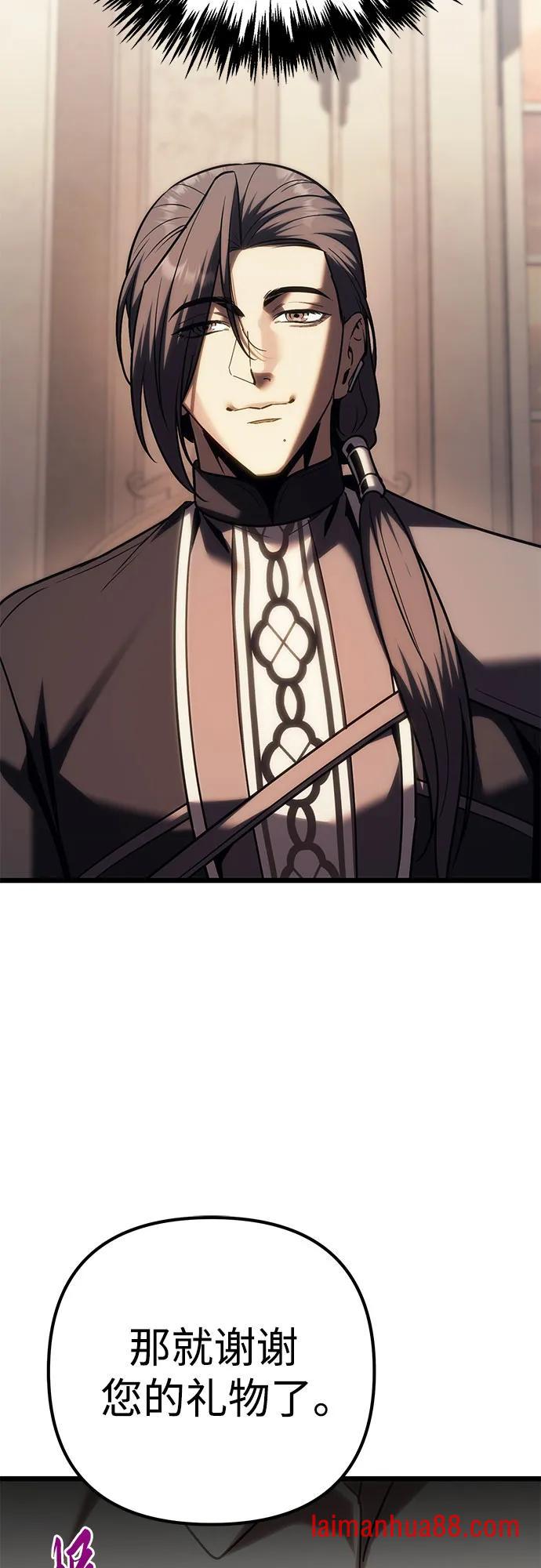第140话 第74页