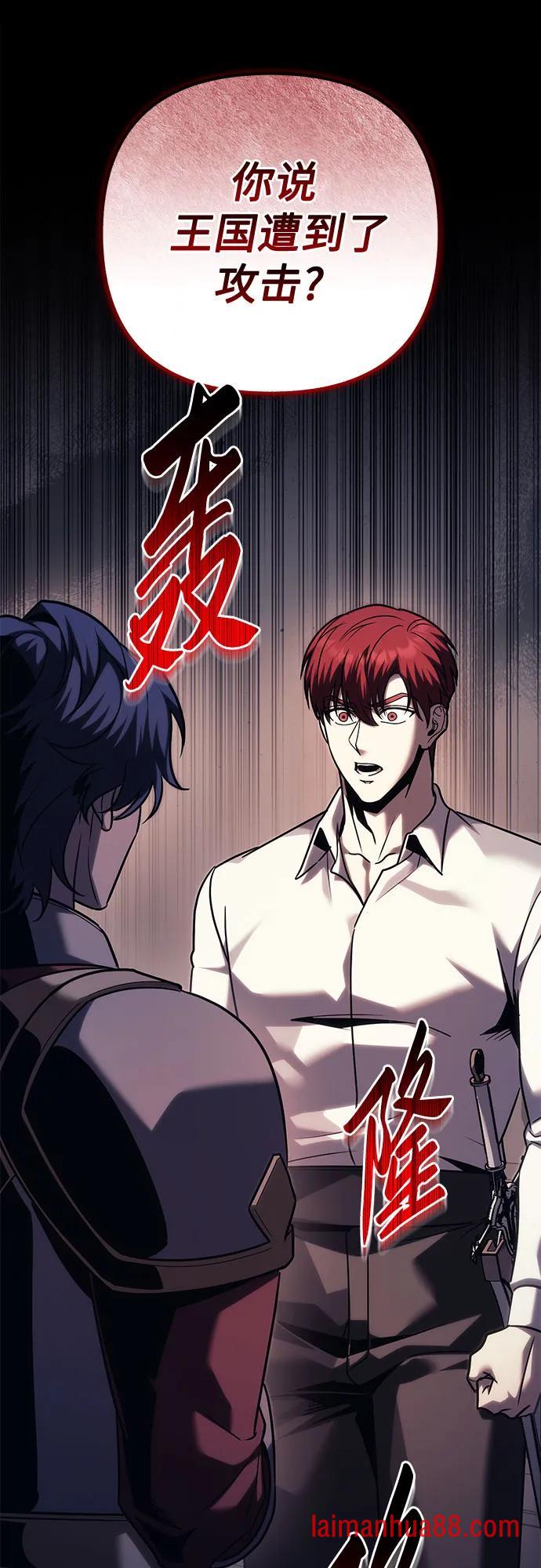 第140话 第77页