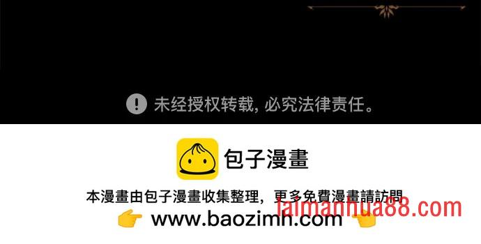 第140话 第79页