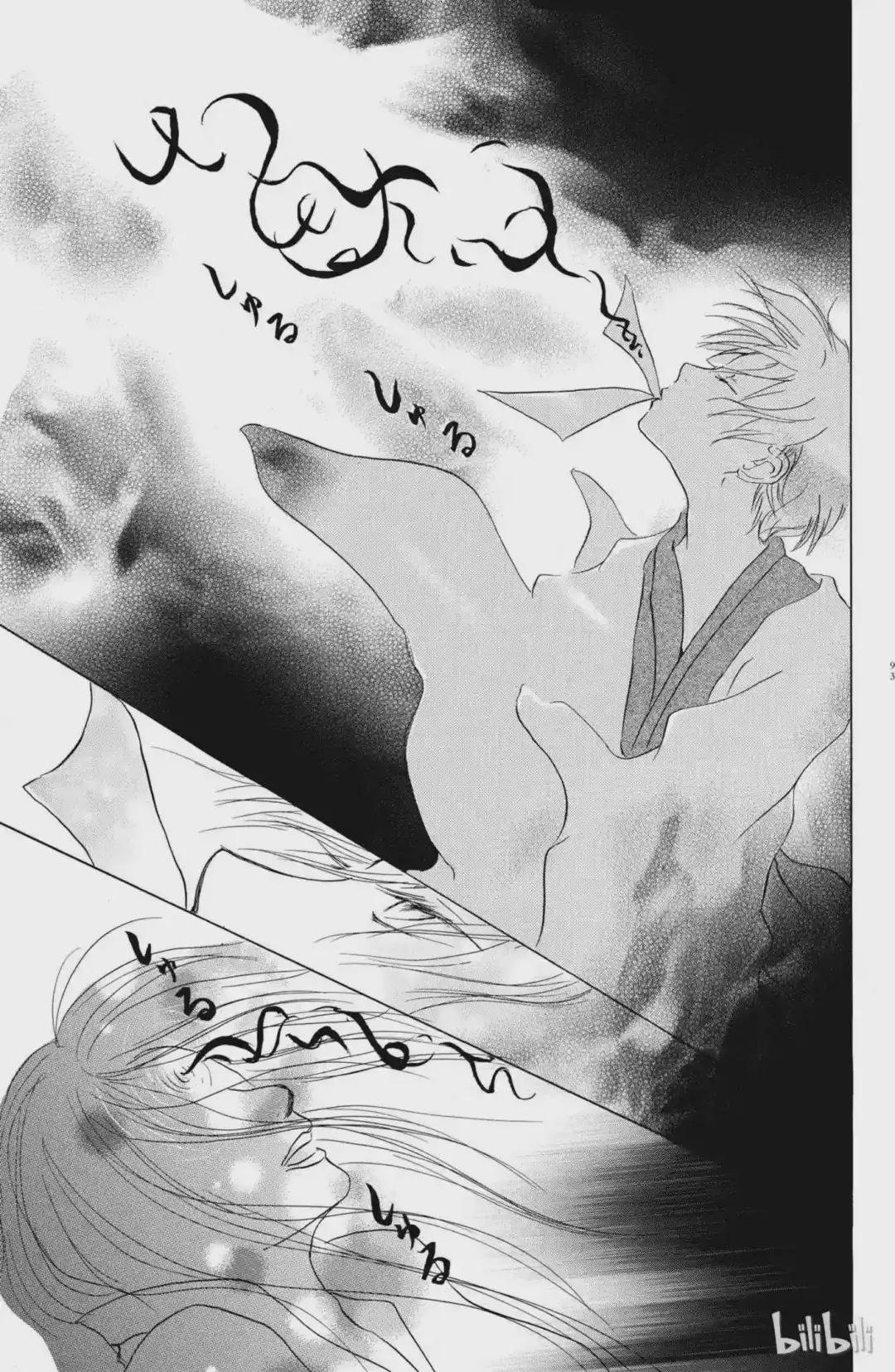 14 第14话 第36页