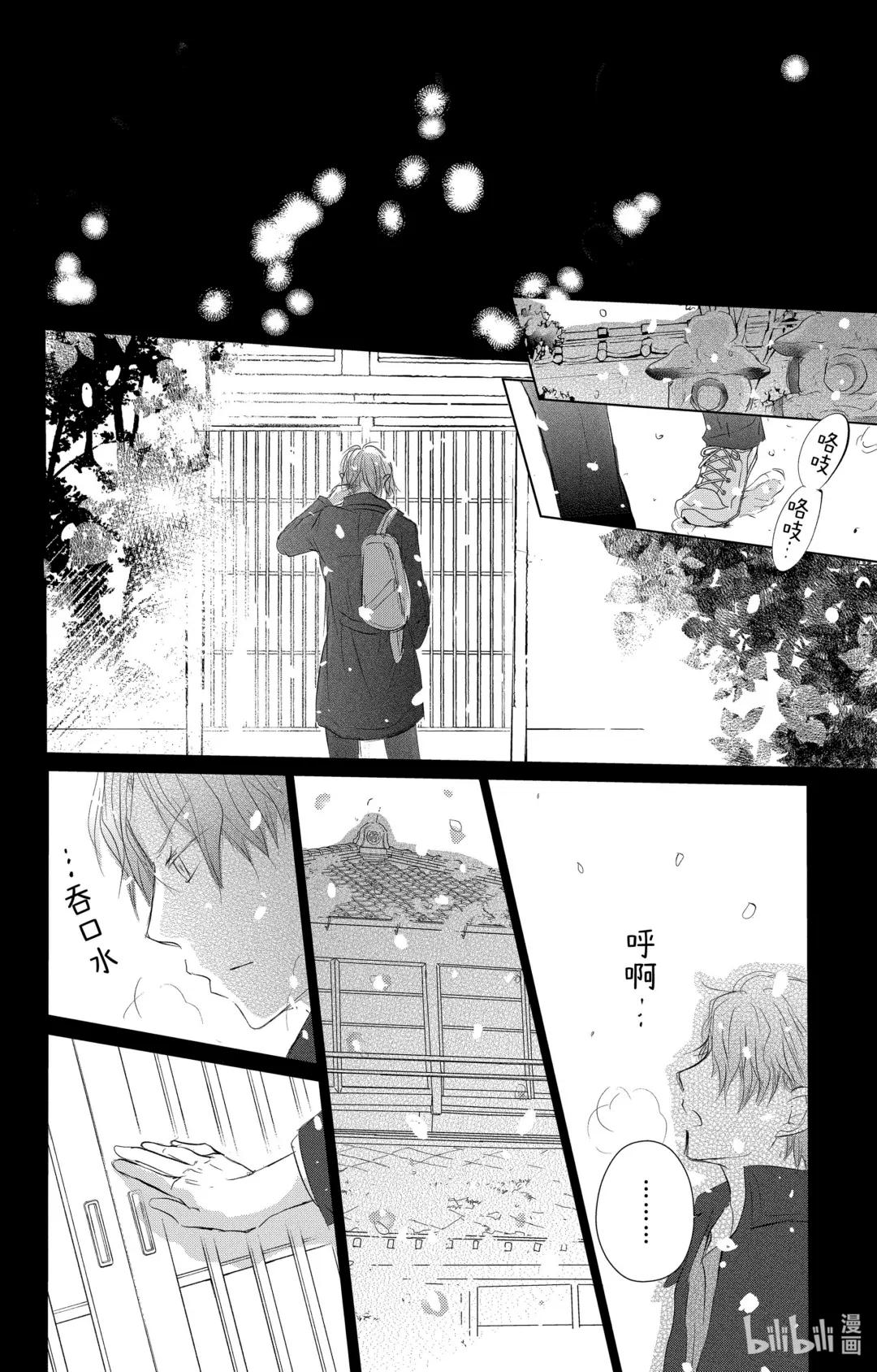 116 第116话 第37页