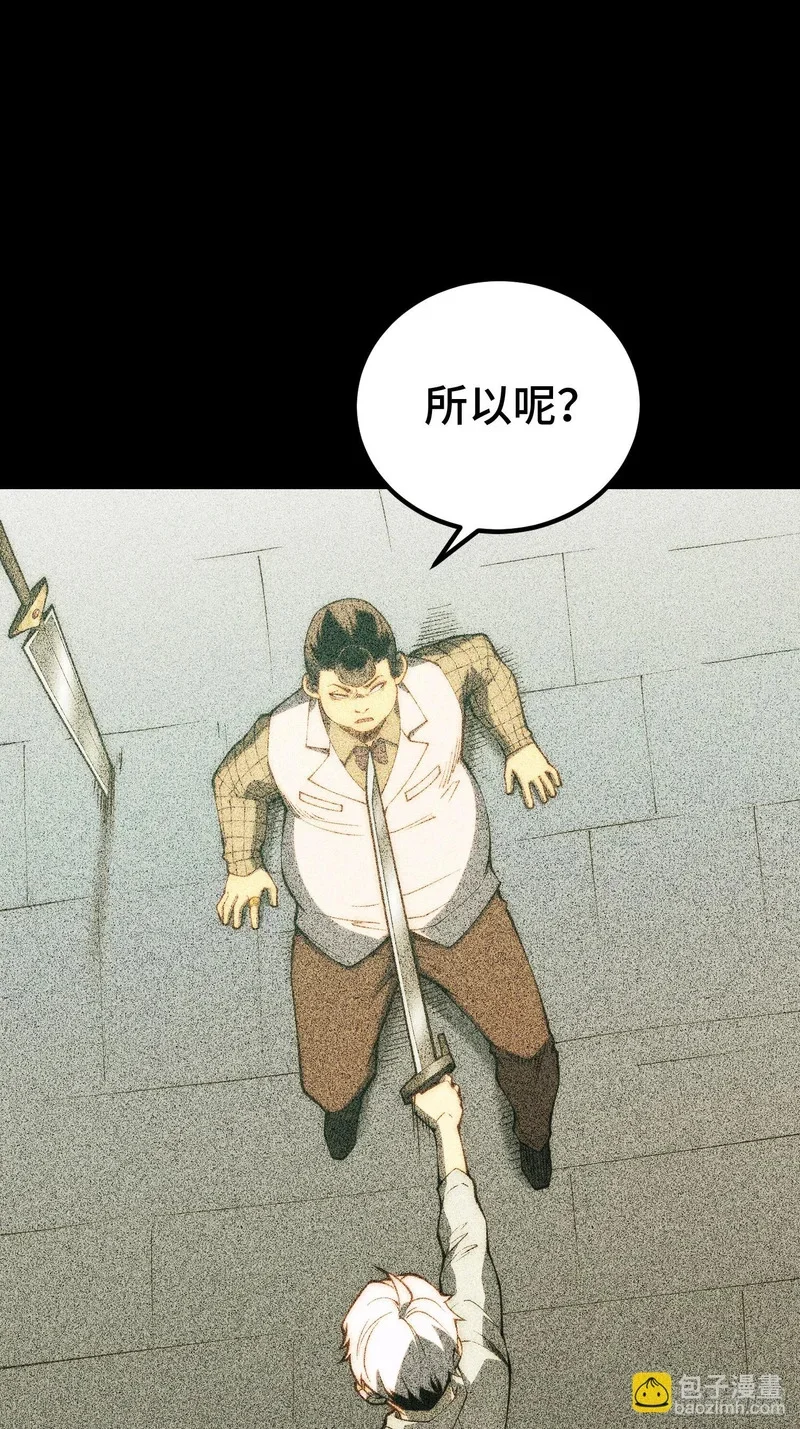 第127话 第4页