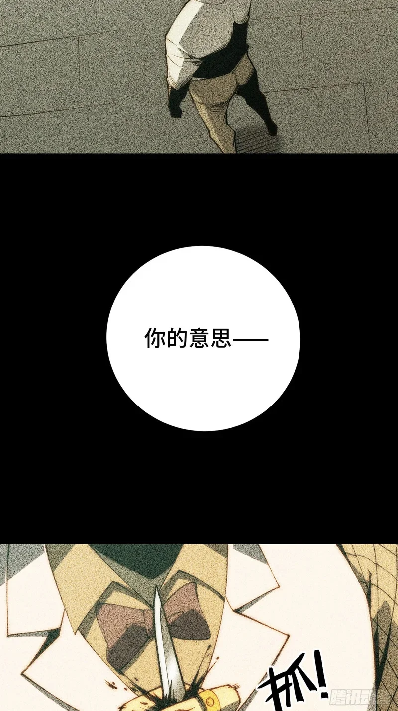第127话 第5页