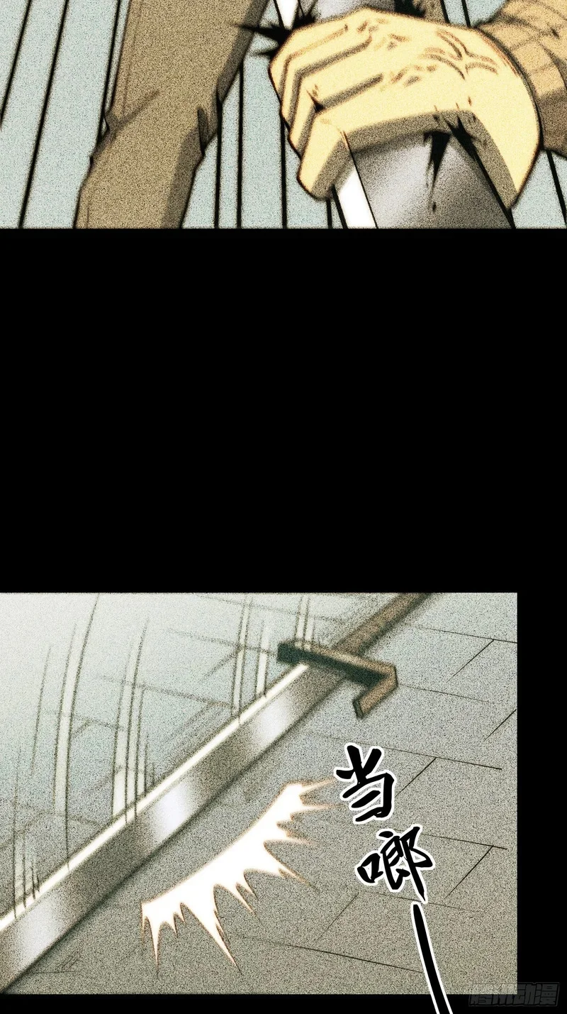 第127话 第12页