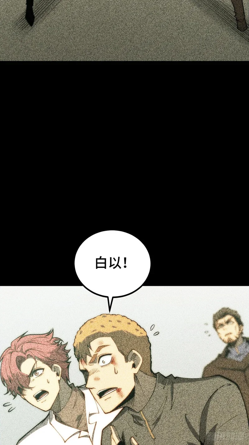 第127话 第14页