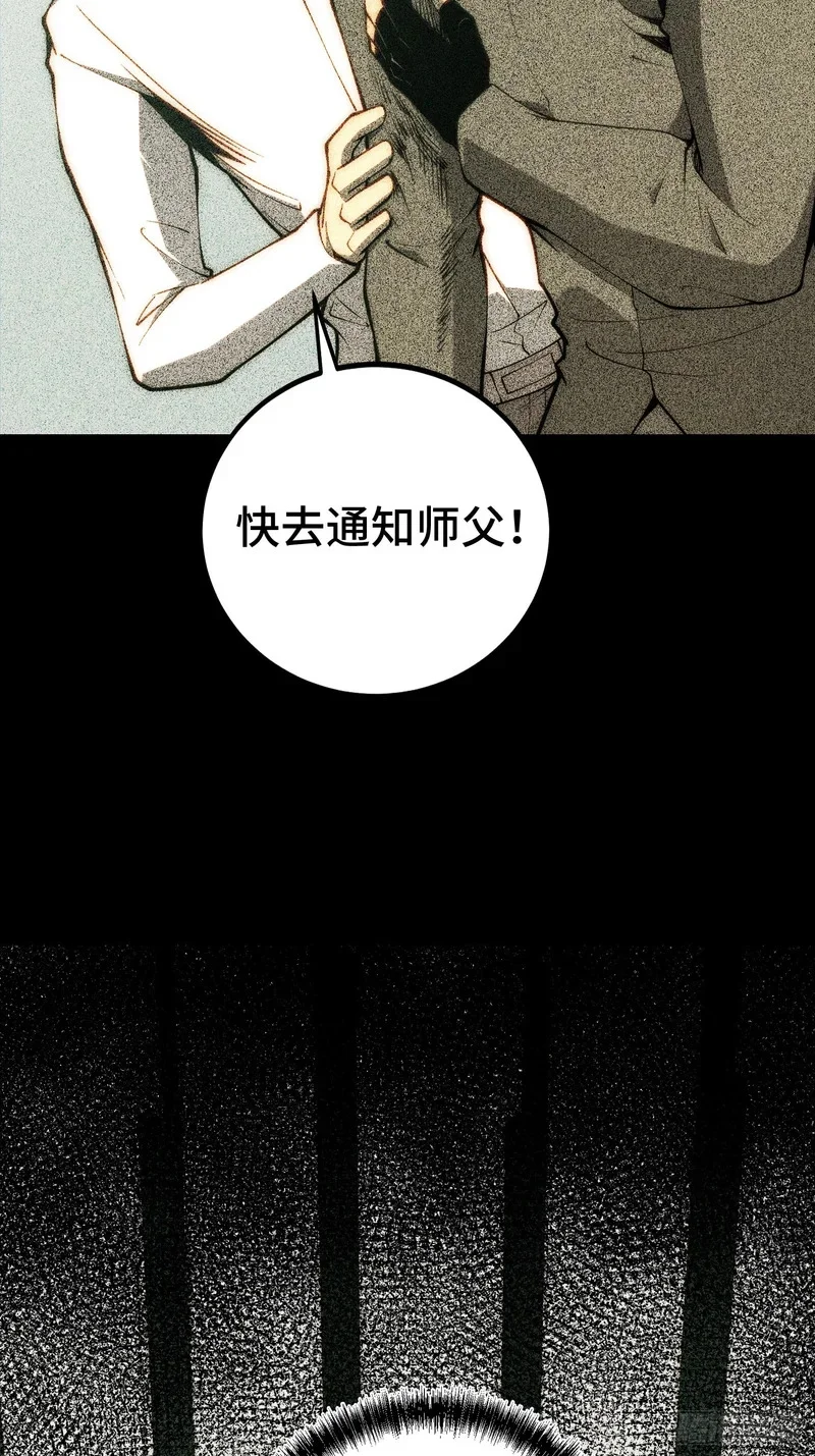 第127话 第15页