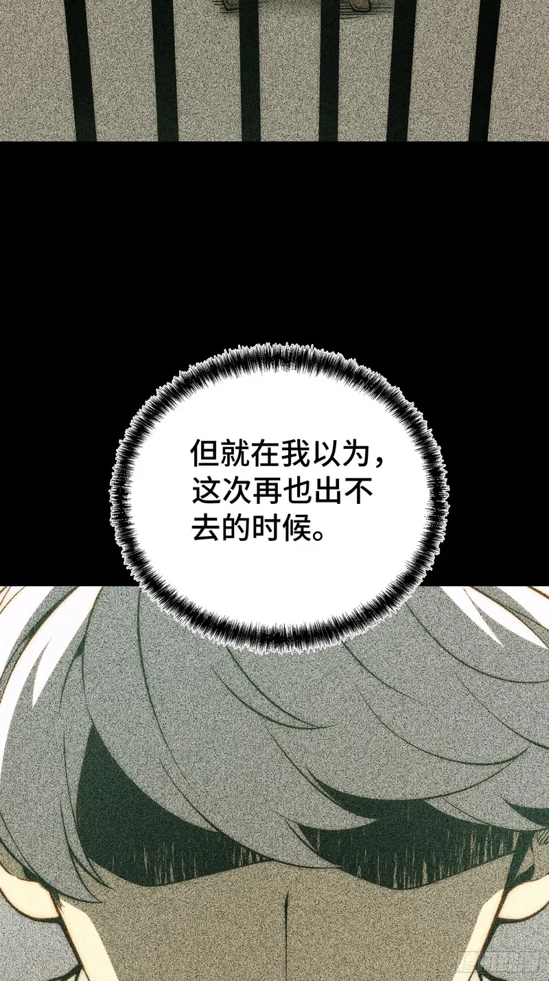第127话 第17页