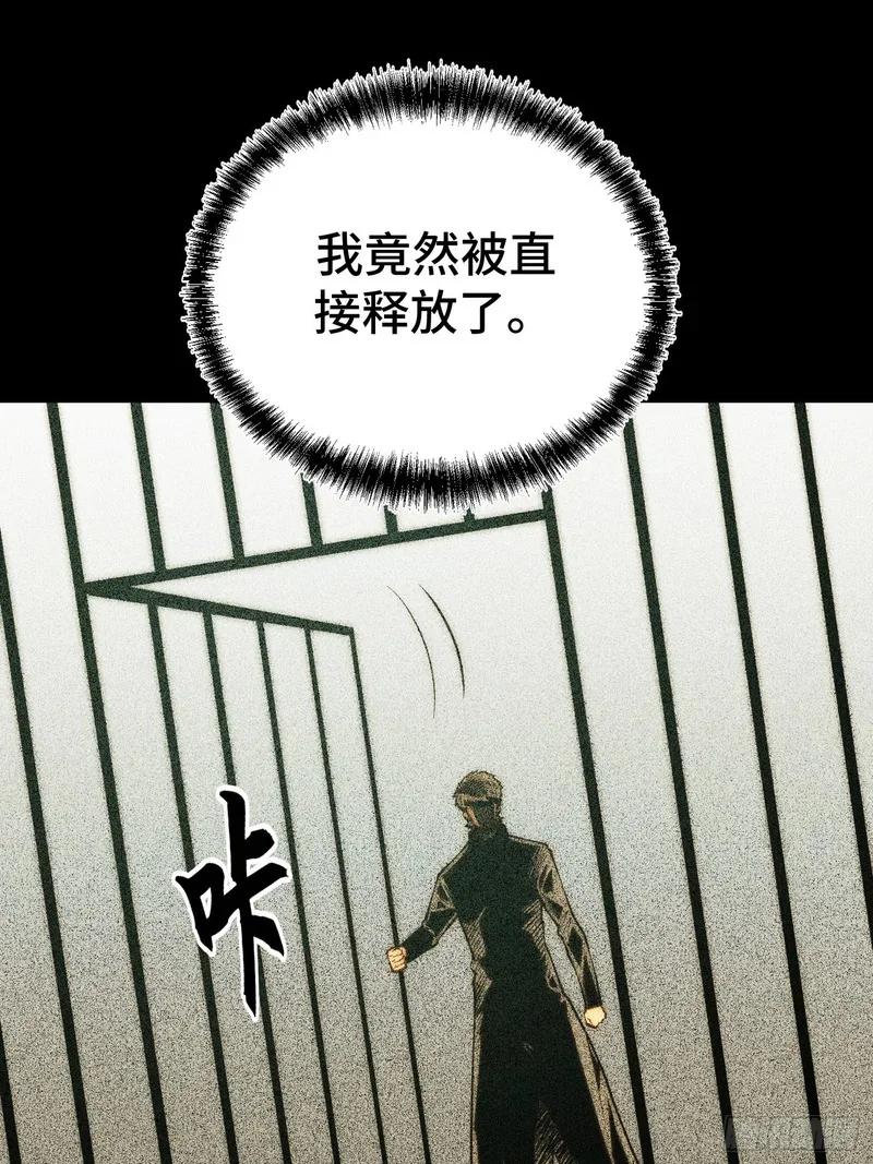 第127话 第19页
