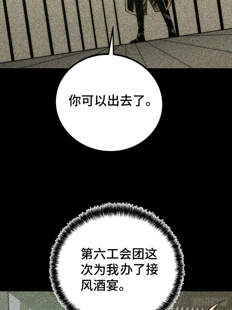 第127话 第20页