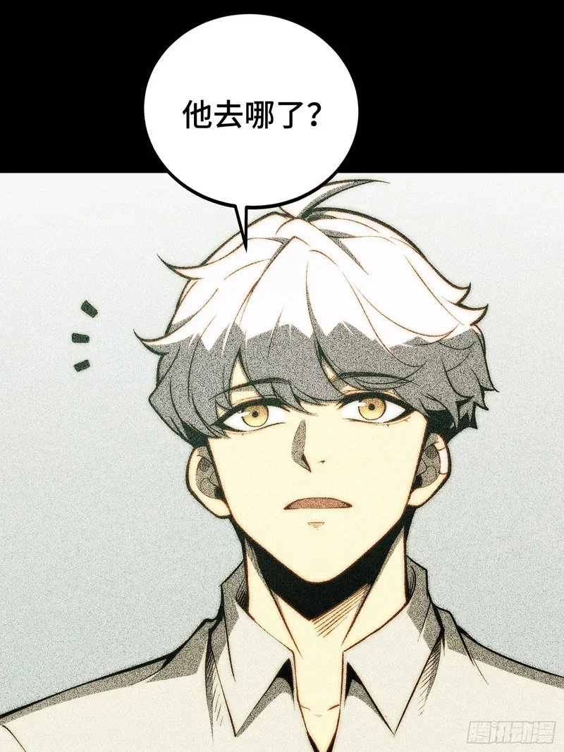 第127话 第22页