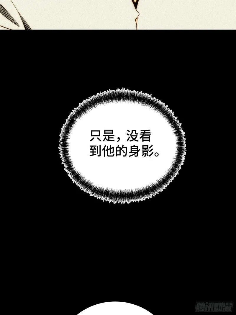 第127话 第23页