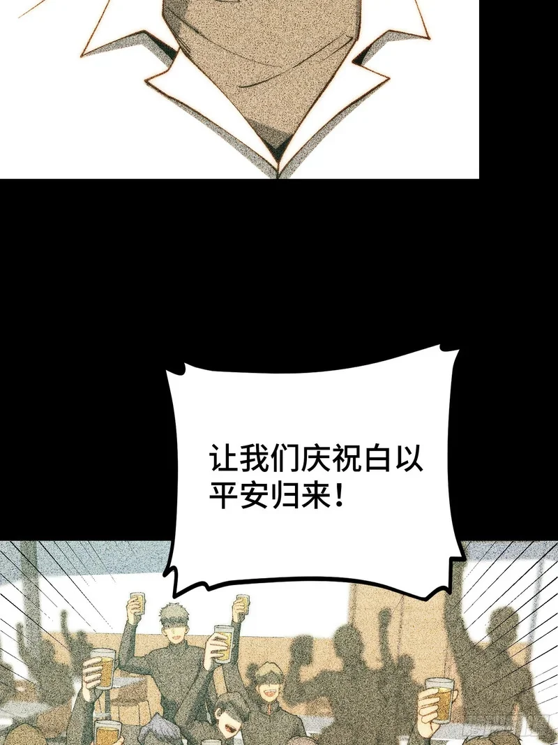 第127话 第25页