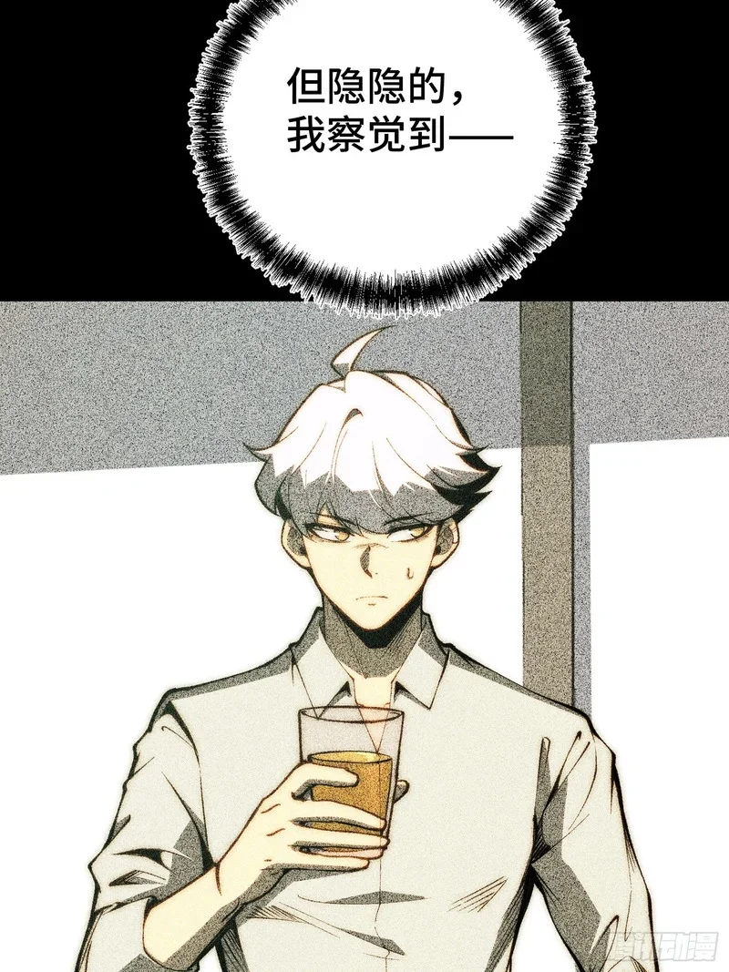 第127话 第27页