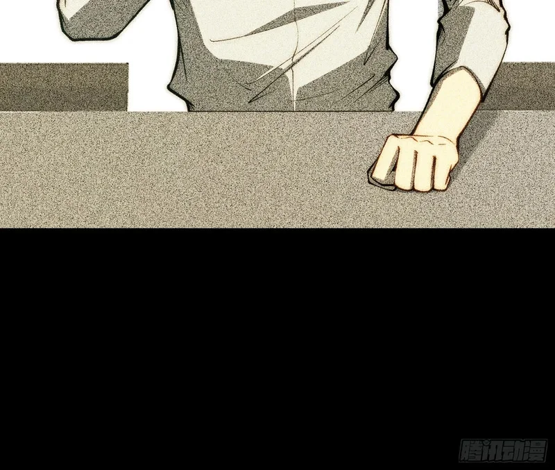第127话 第28页