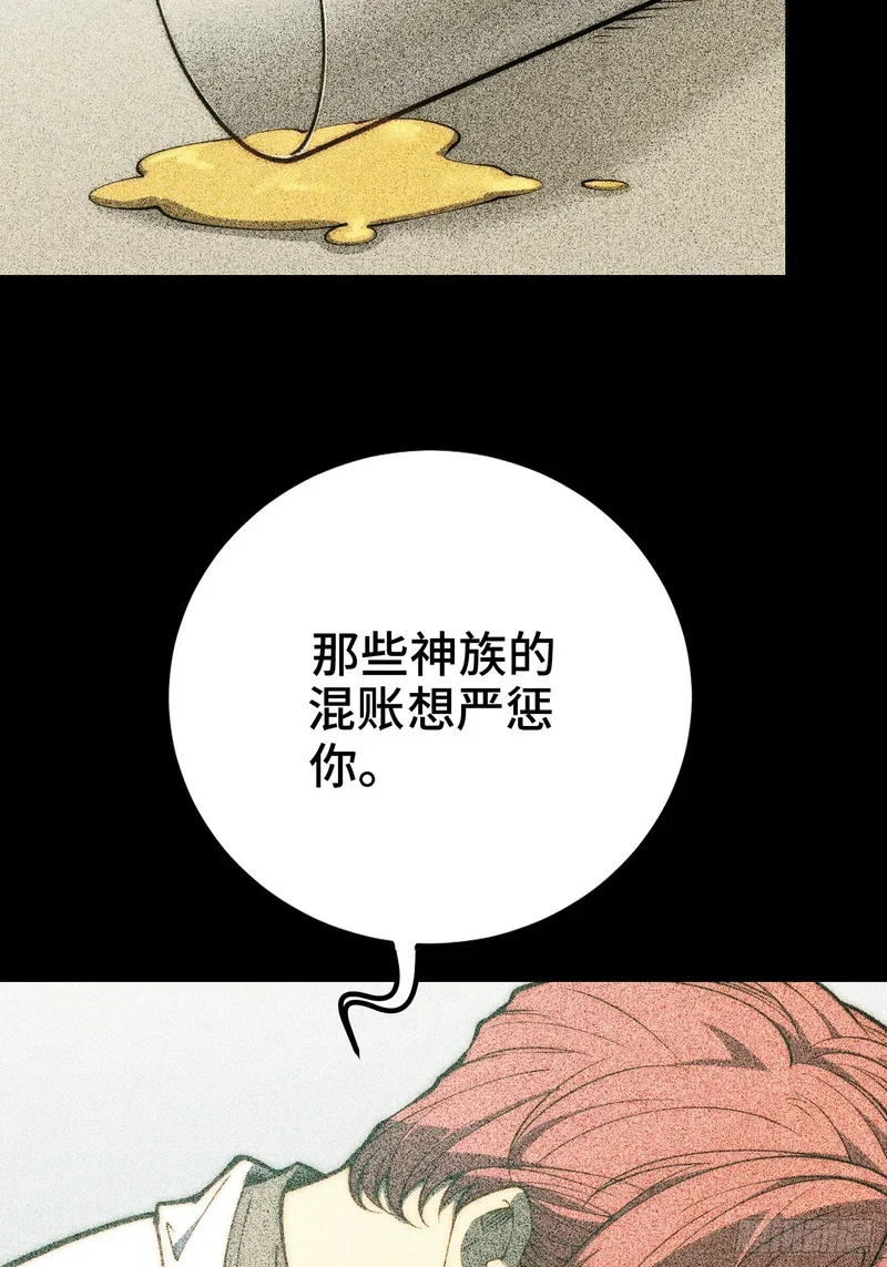 第127话 第32页